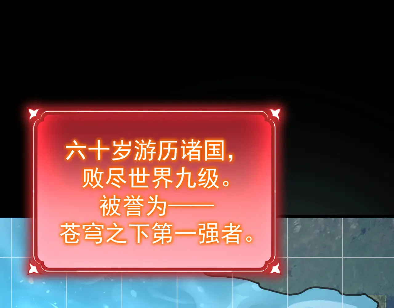 第119话 解锁新权限162