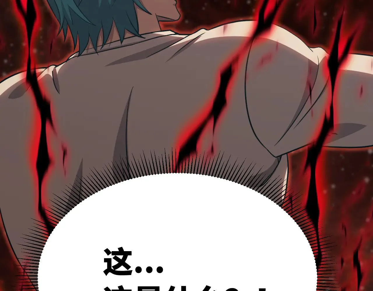 第118话 屠杀158