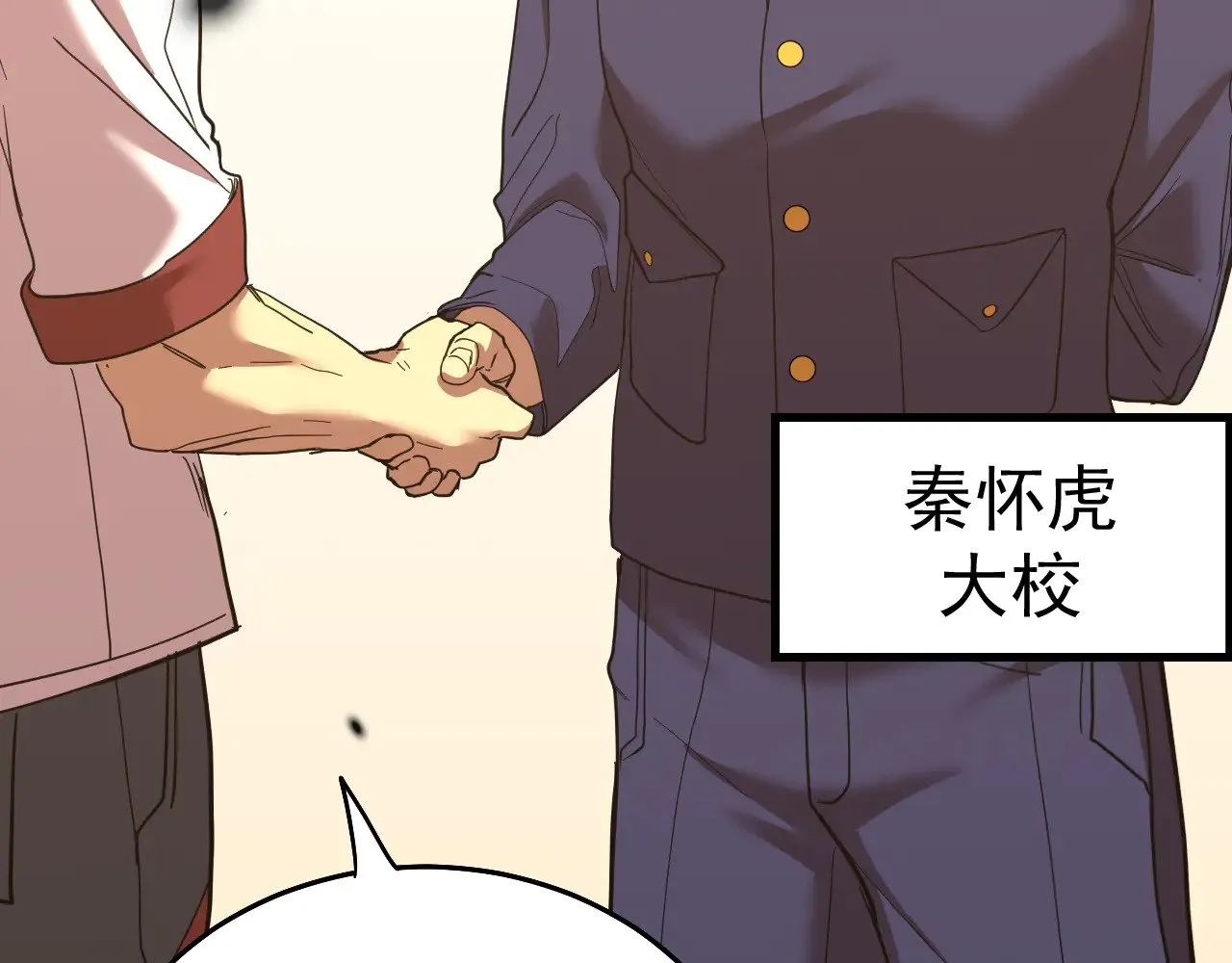 第121话 地窖125