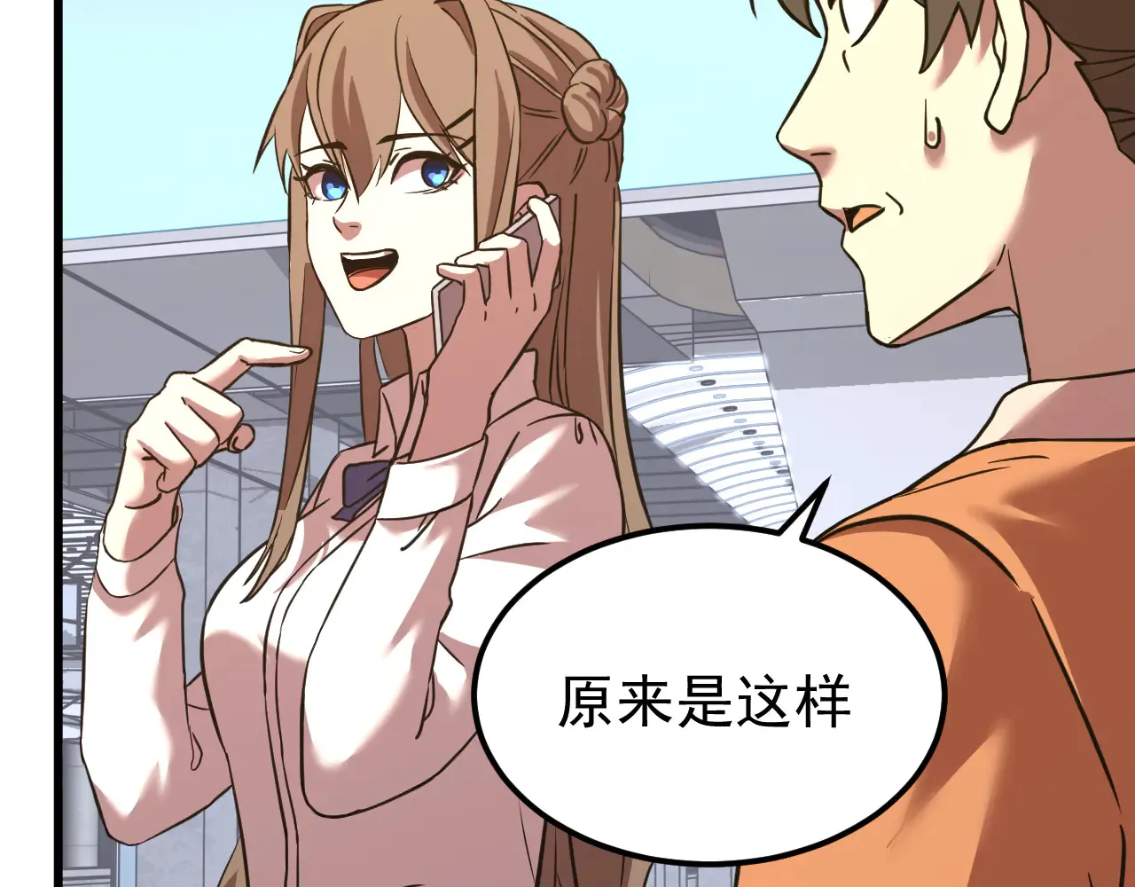 第115话 斩草除根99