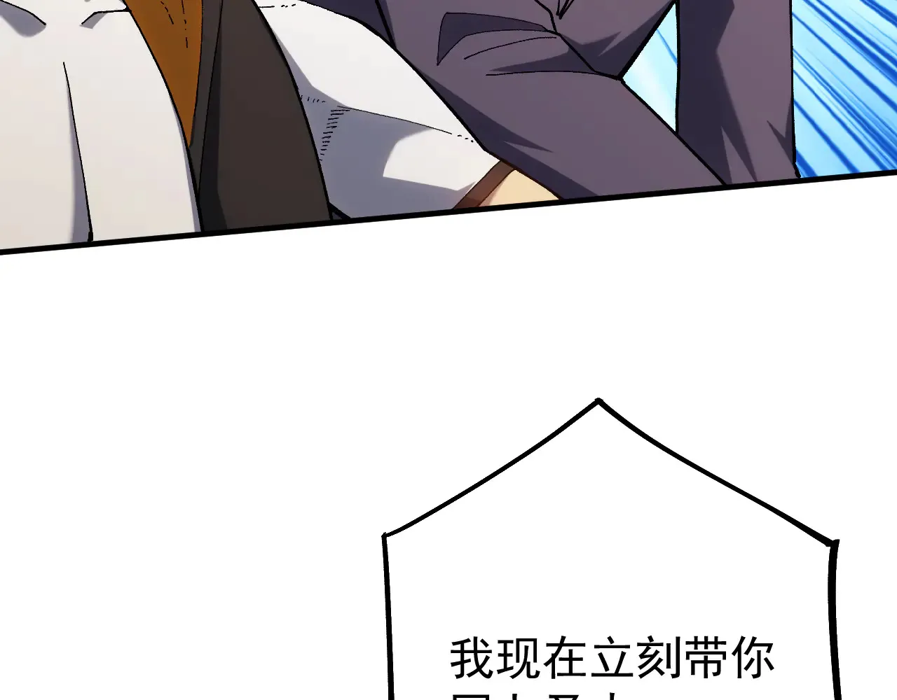 第115话 斩草除根24