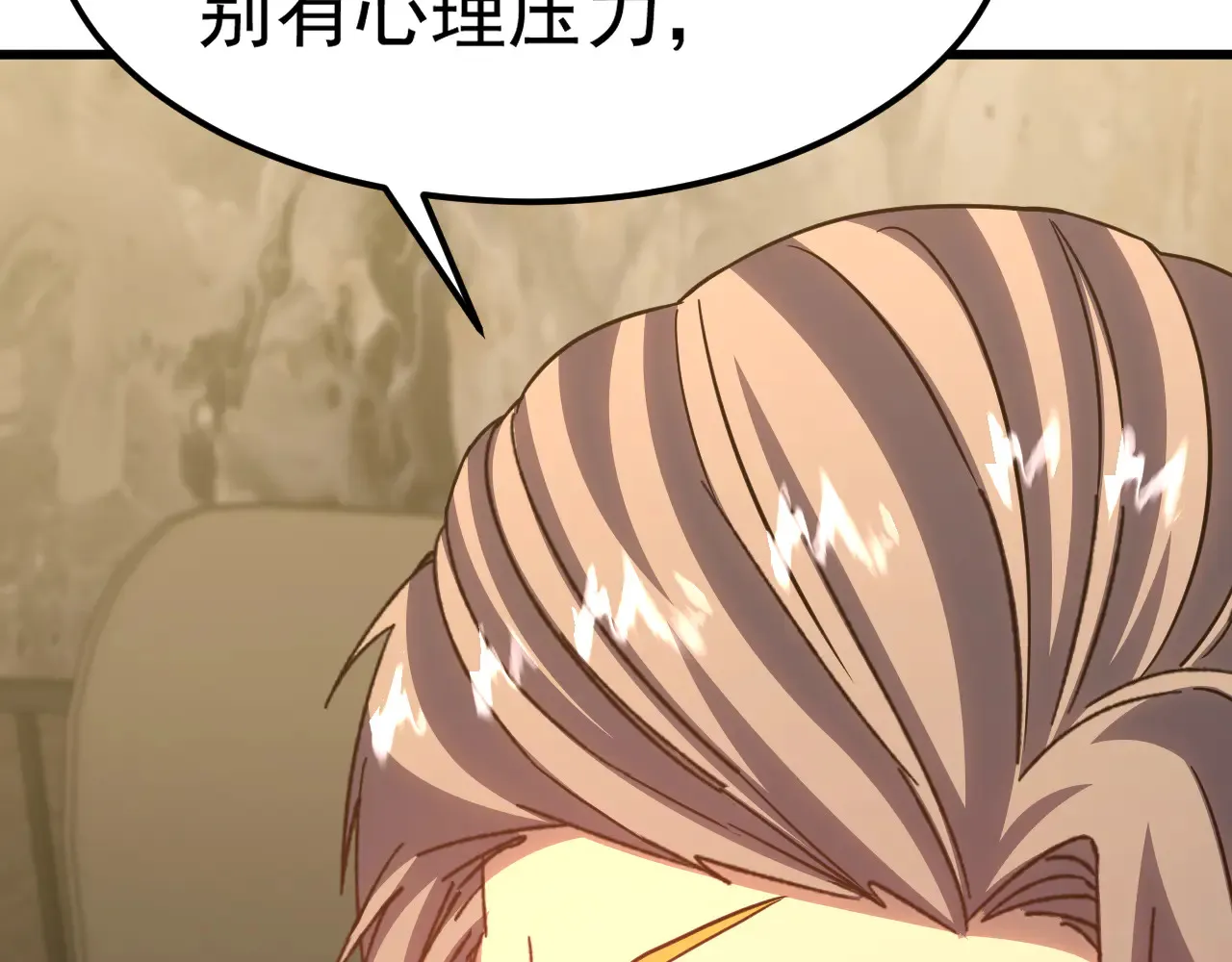 第119话 解锁新权限109