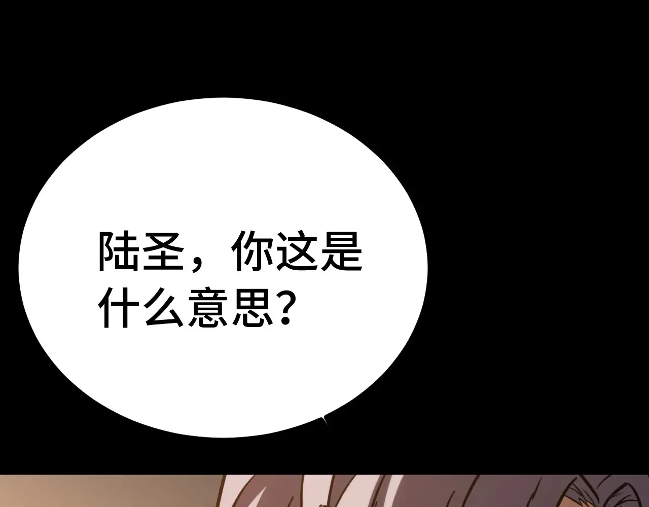 第116话 一家团聚120