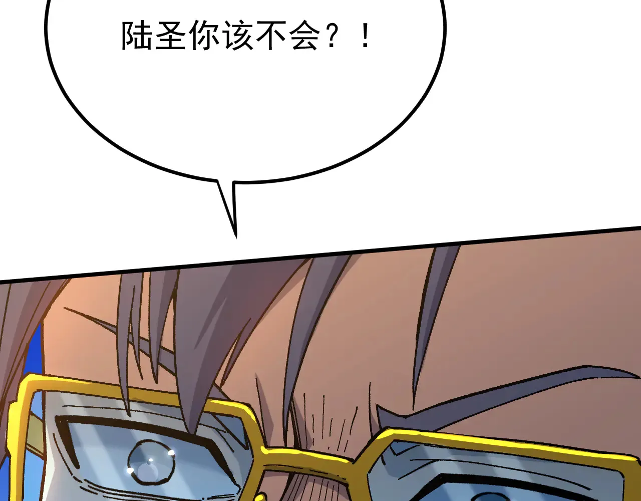 第115话 斩草除根55
