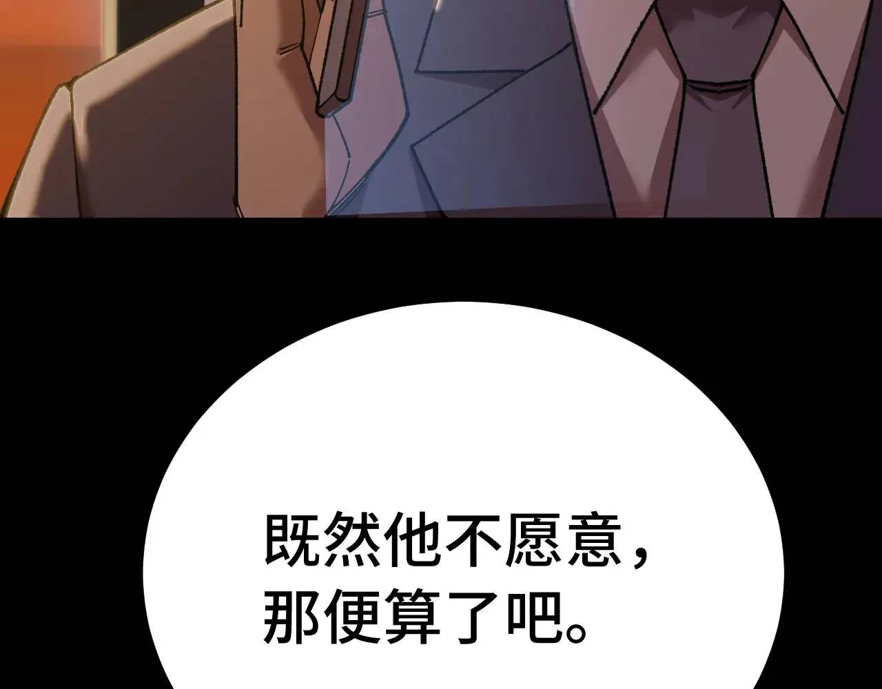 第116话 一家团聚138