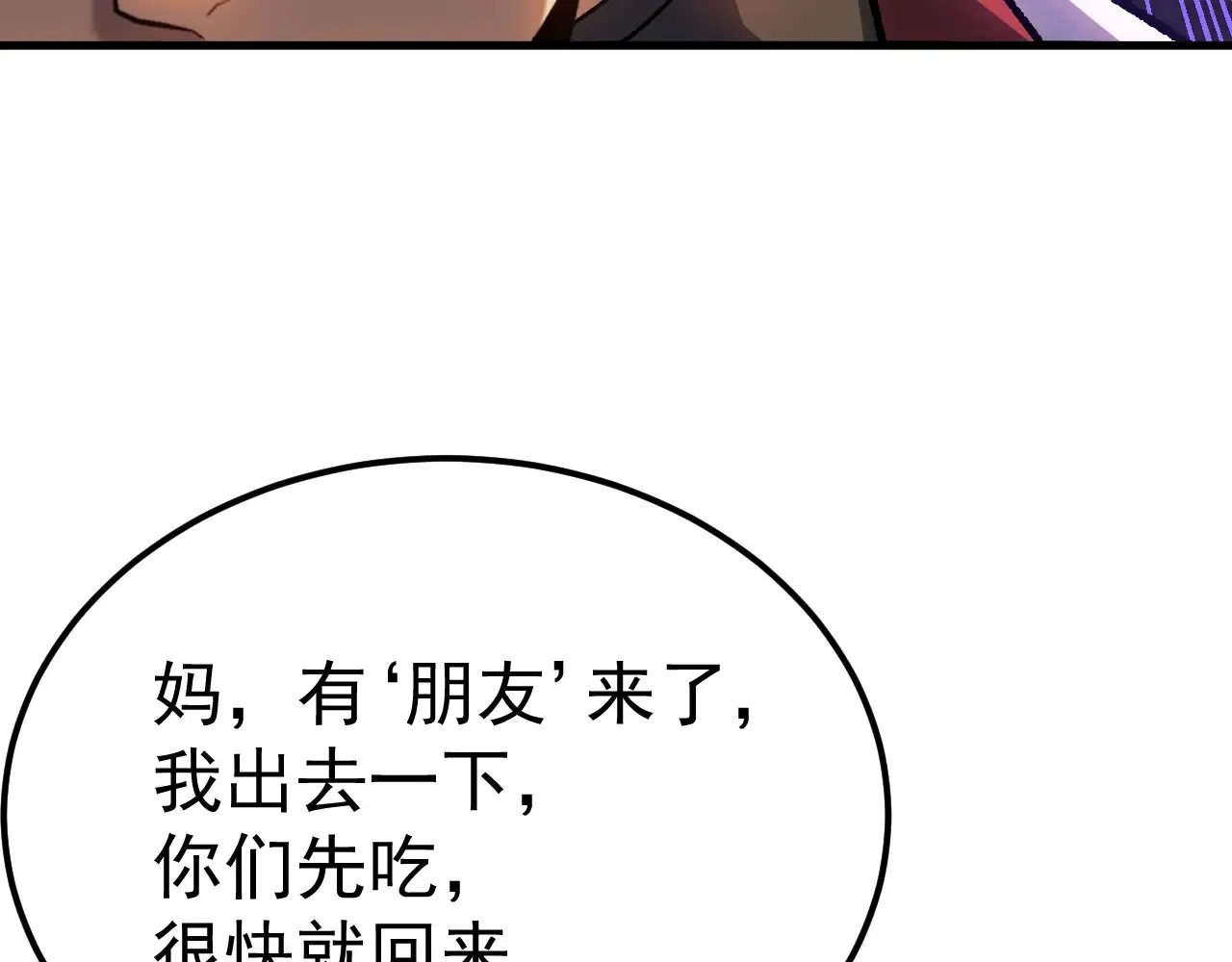 第117话 报复106