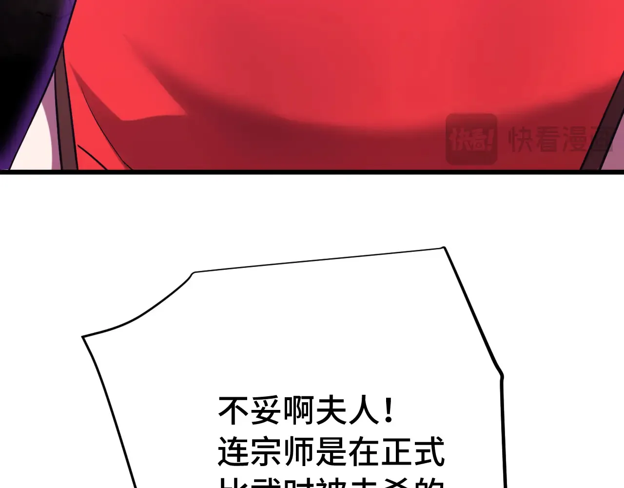 第116话 一家团聚41