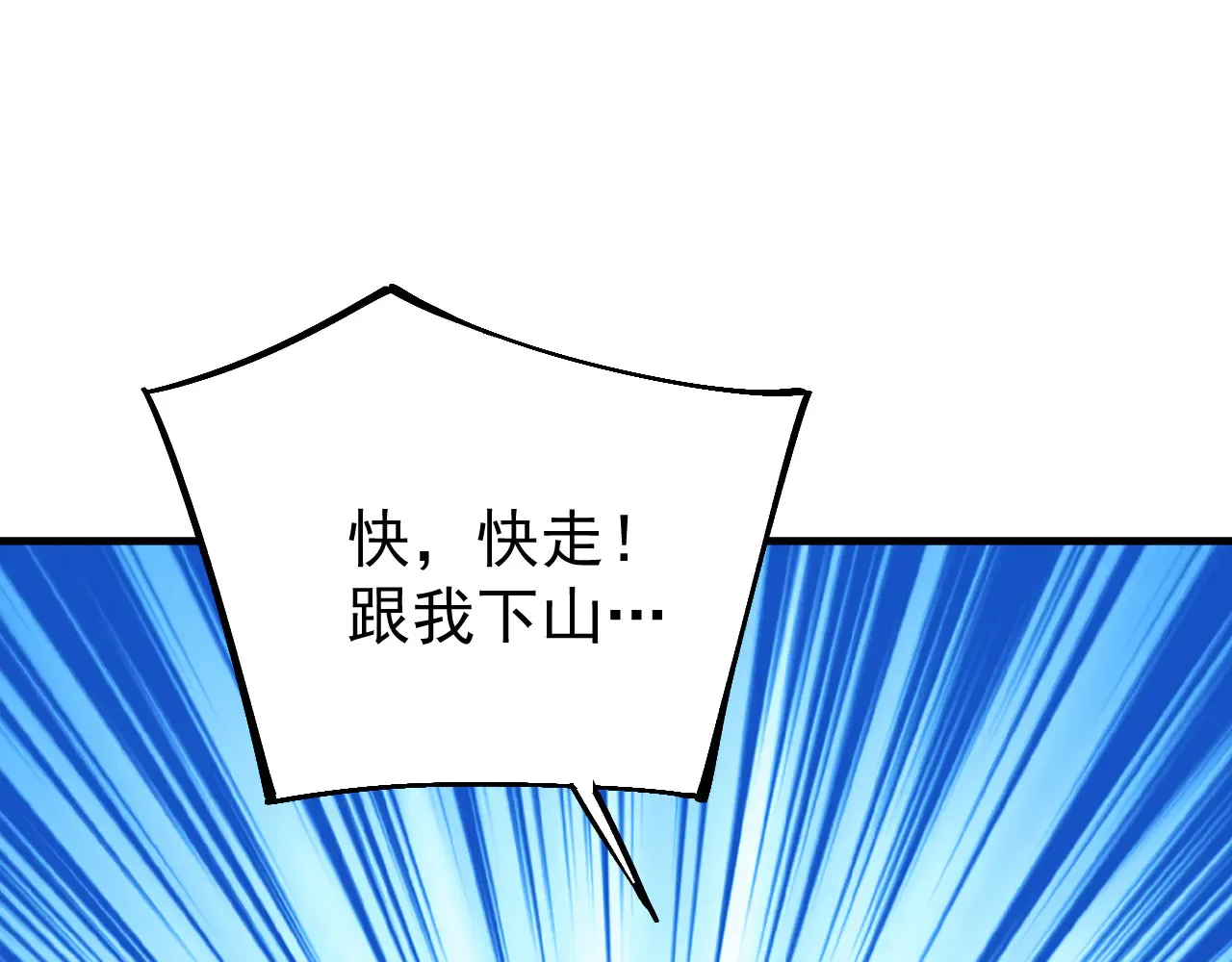 第115话 斩草除根22