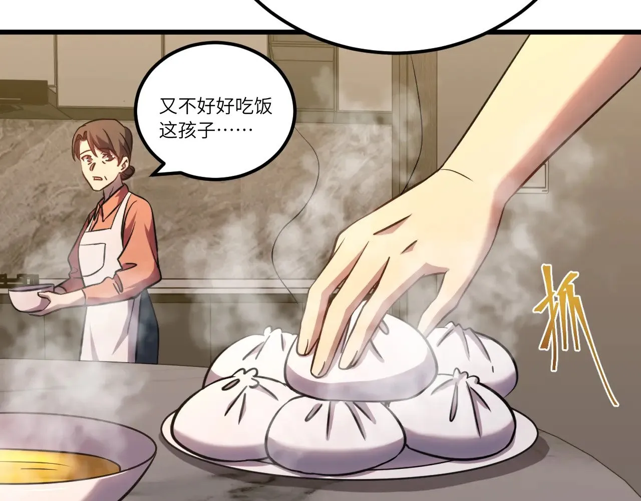 第120话 究极力量170