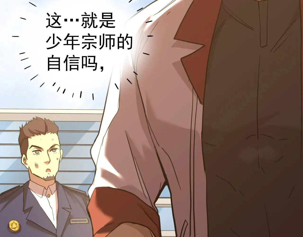 第121话 地窖142