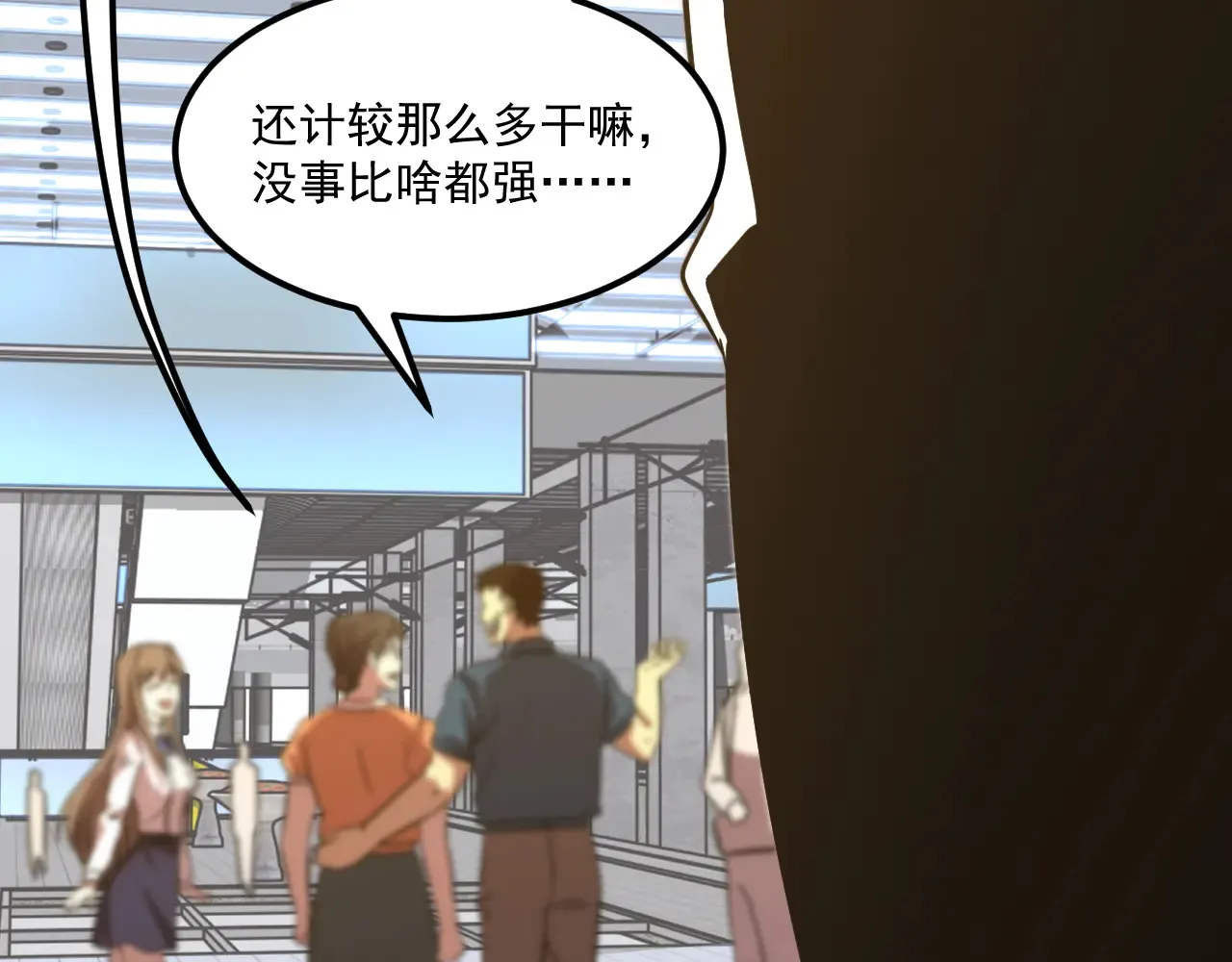 第115话 斩草除根110