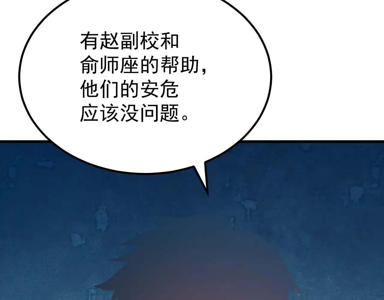第115话 斩草除根128
