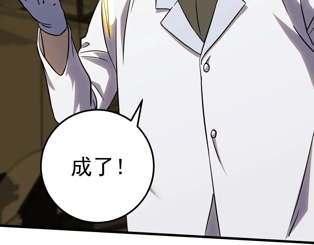 第121话 地窖52