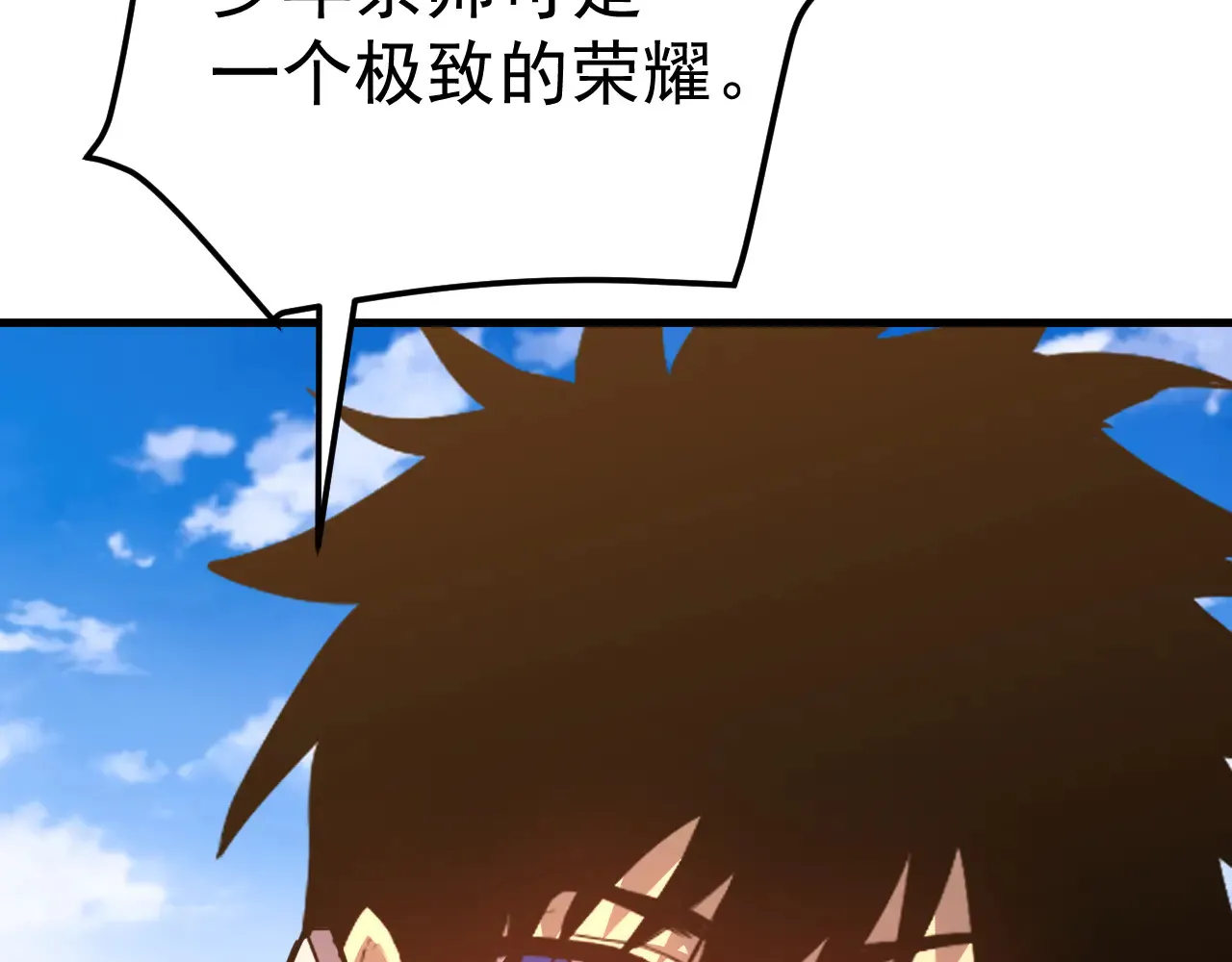 第119话 解锁新权限84