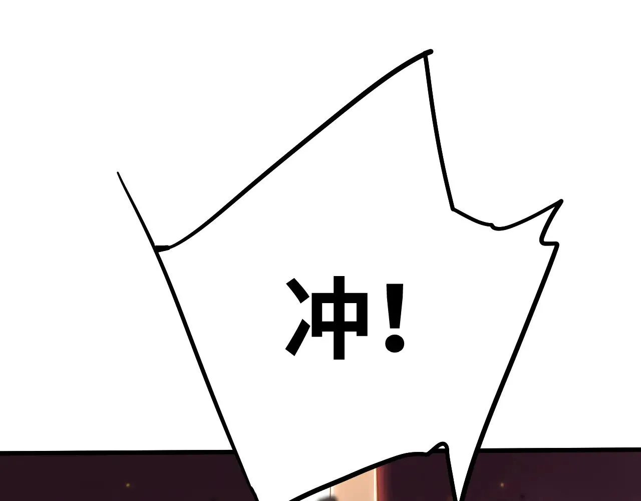 第122话 新兵报到137