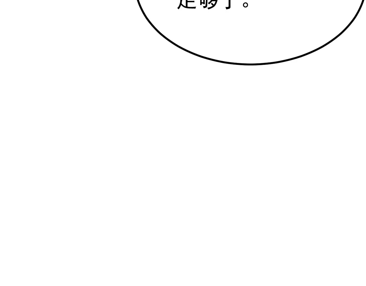 第117话 报复113
