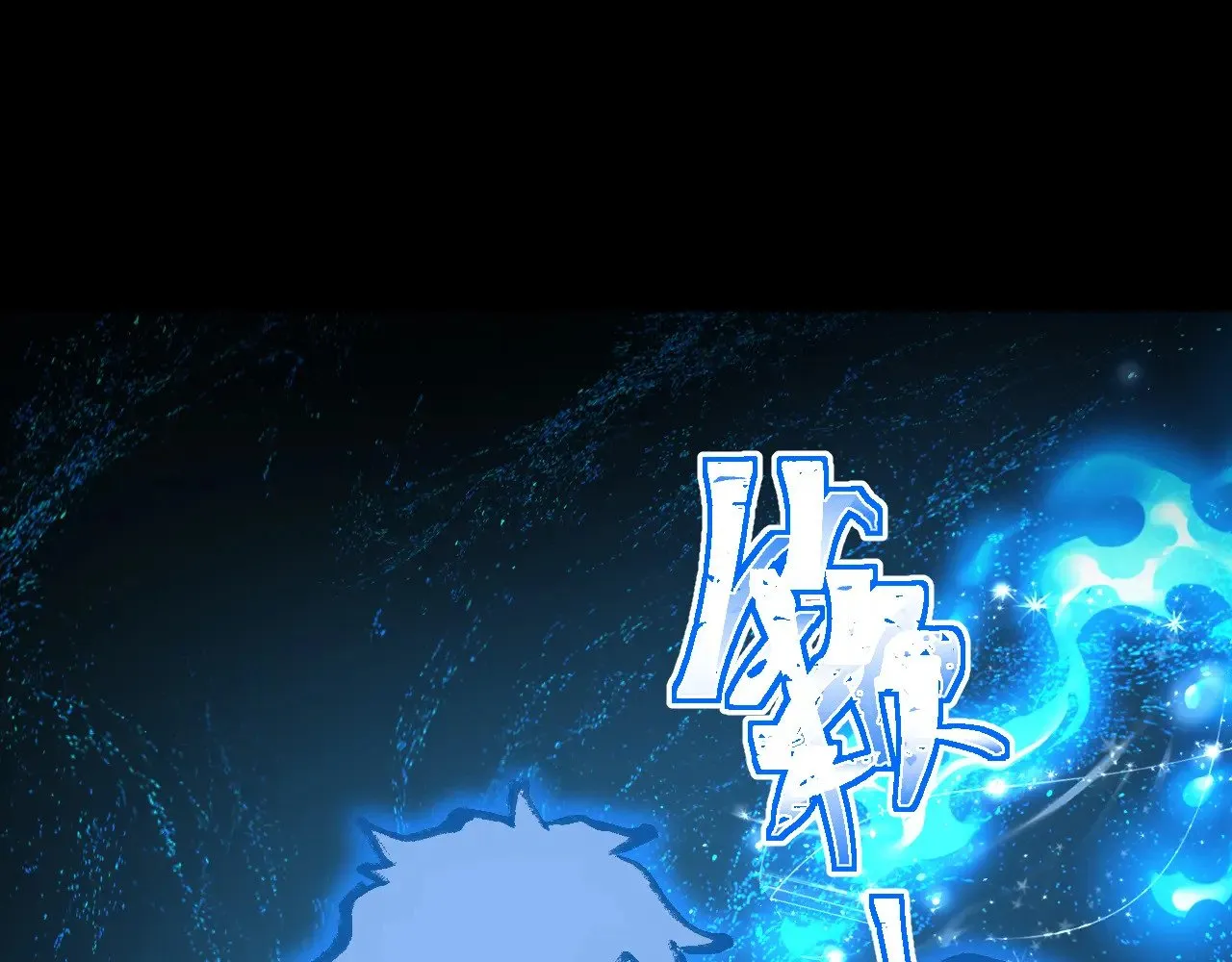 第120话 究极力量93