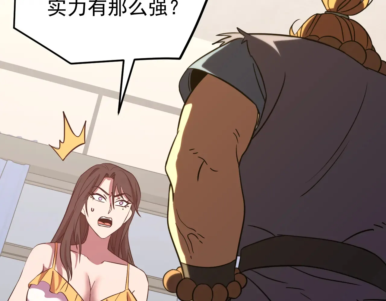 第117话 报复30