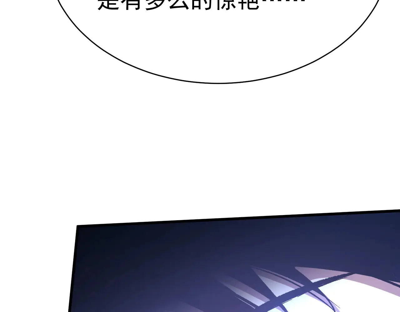 第119话 解锁新权限37