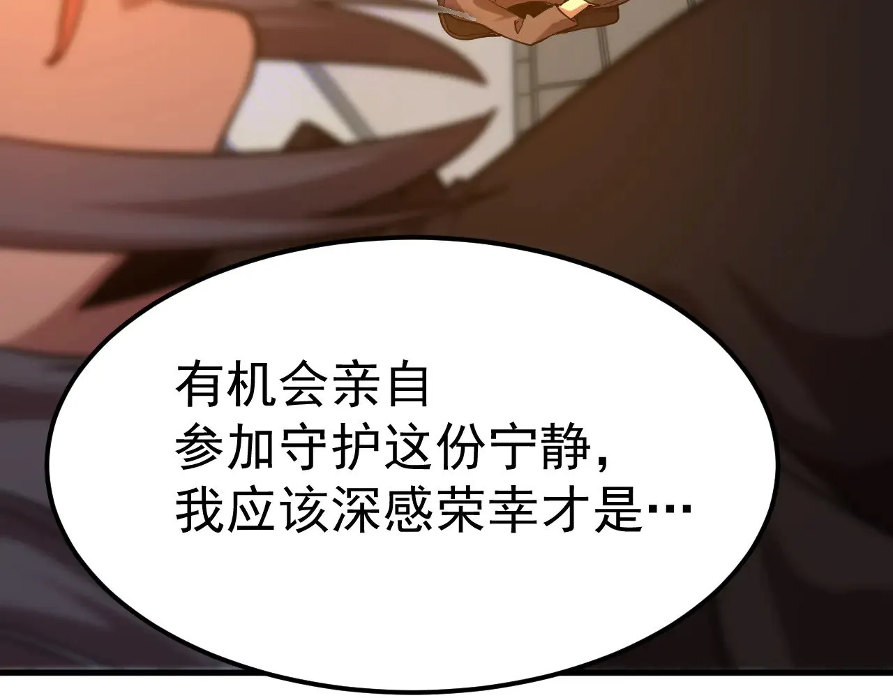第121话 地窖87