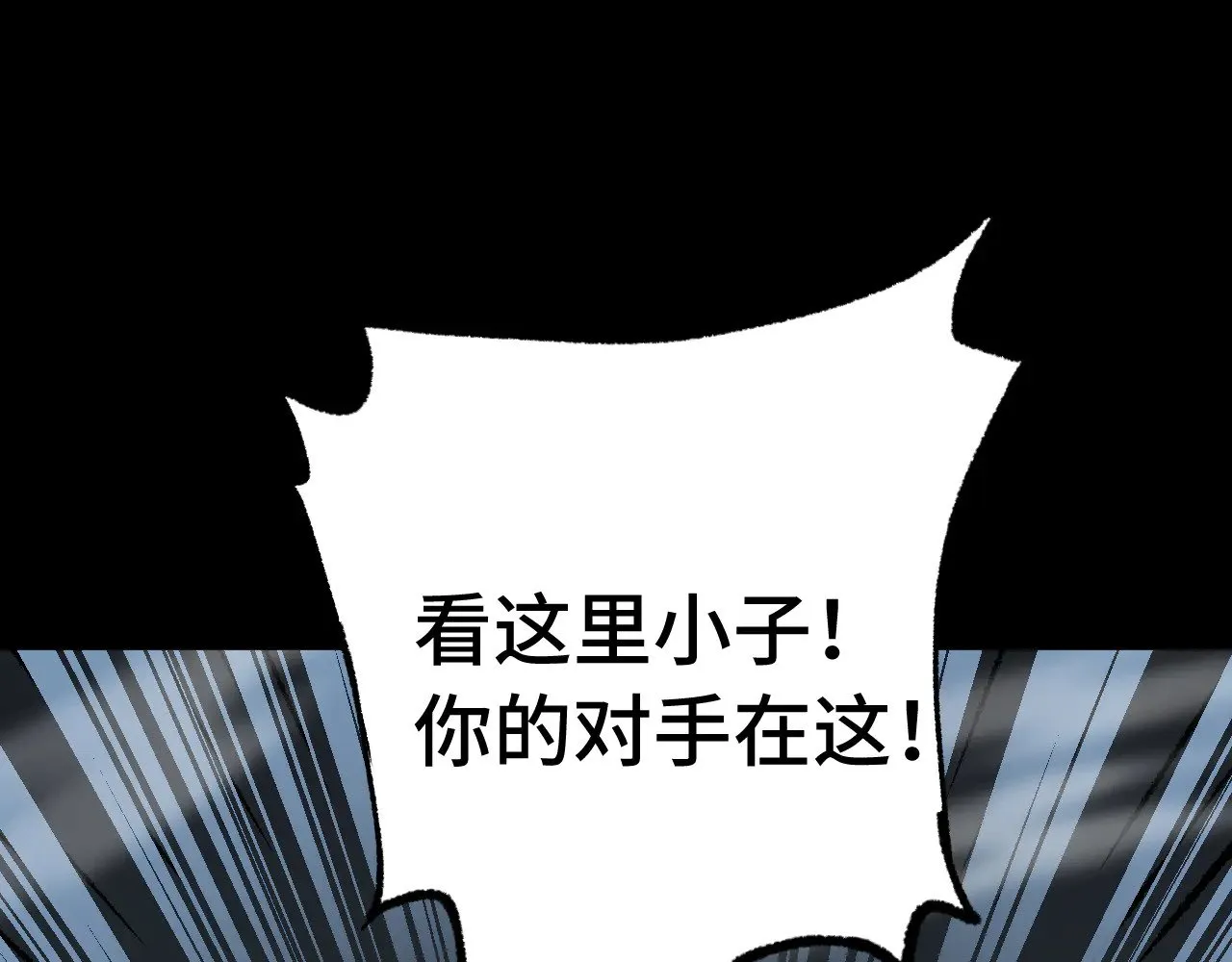 第118话 屠杀85