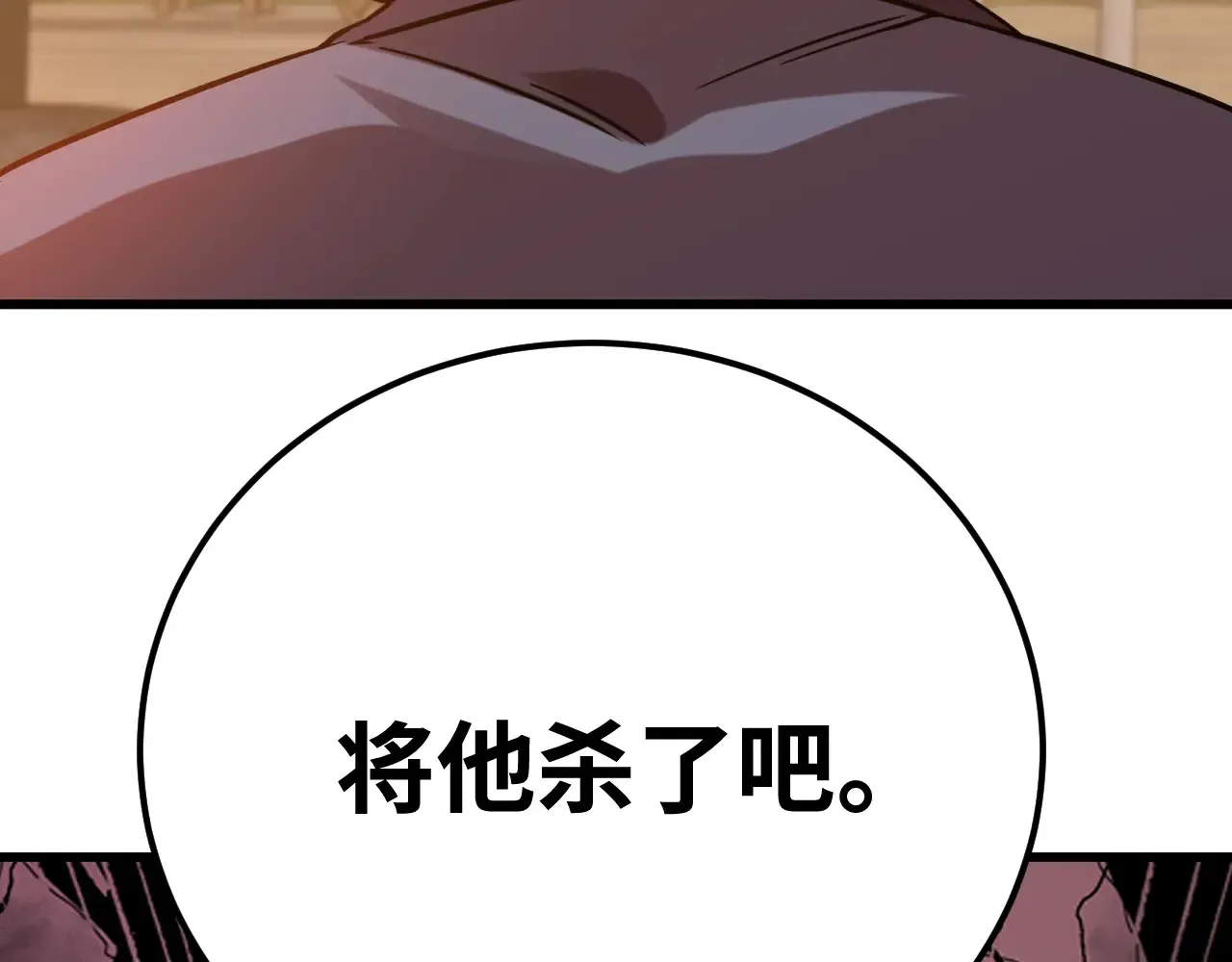 第116话 一家团聚37