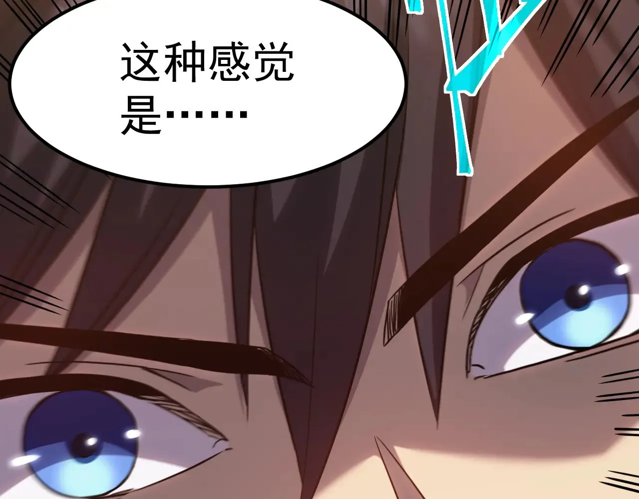 第121话 地窖58