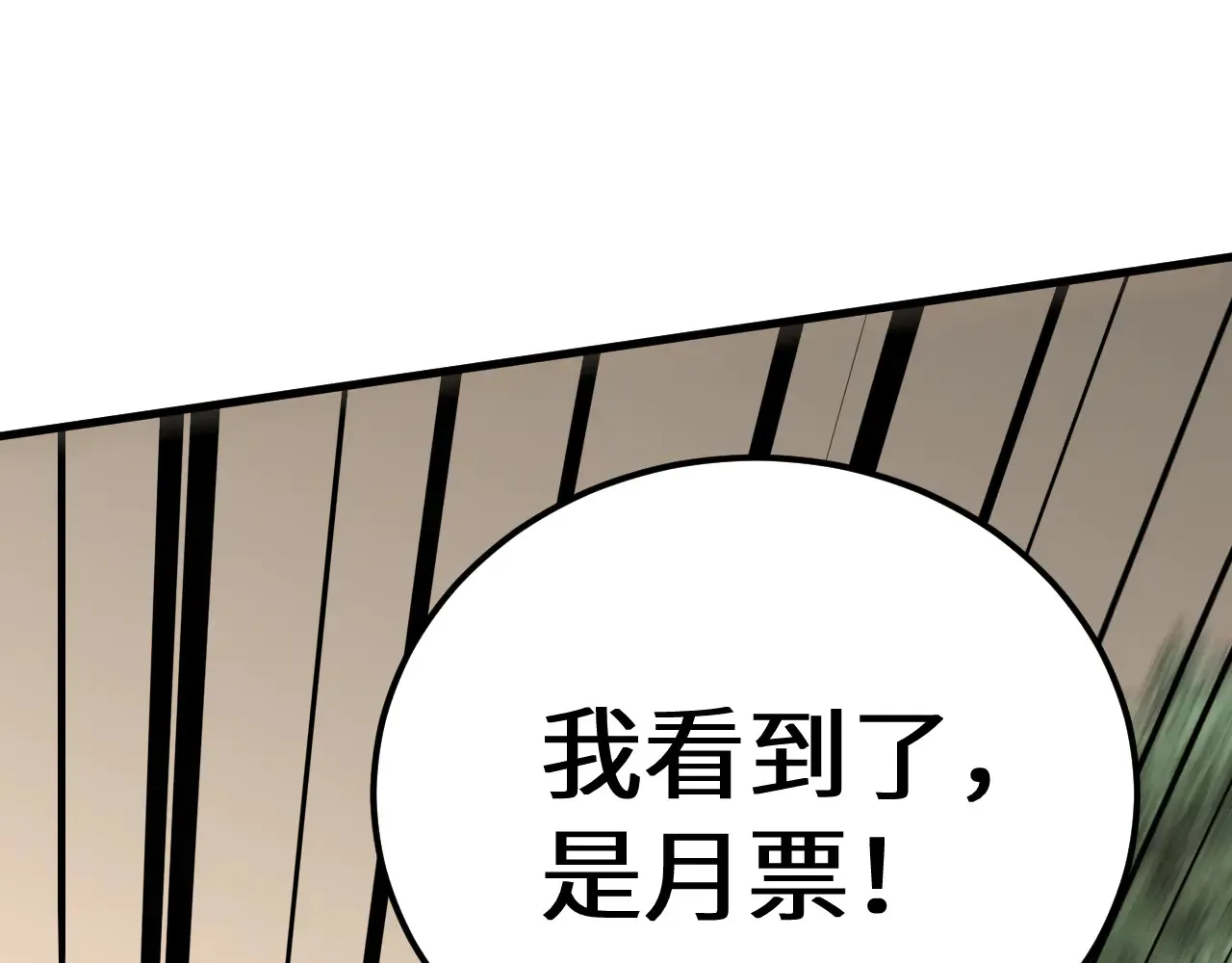 第115话 斩草除根172