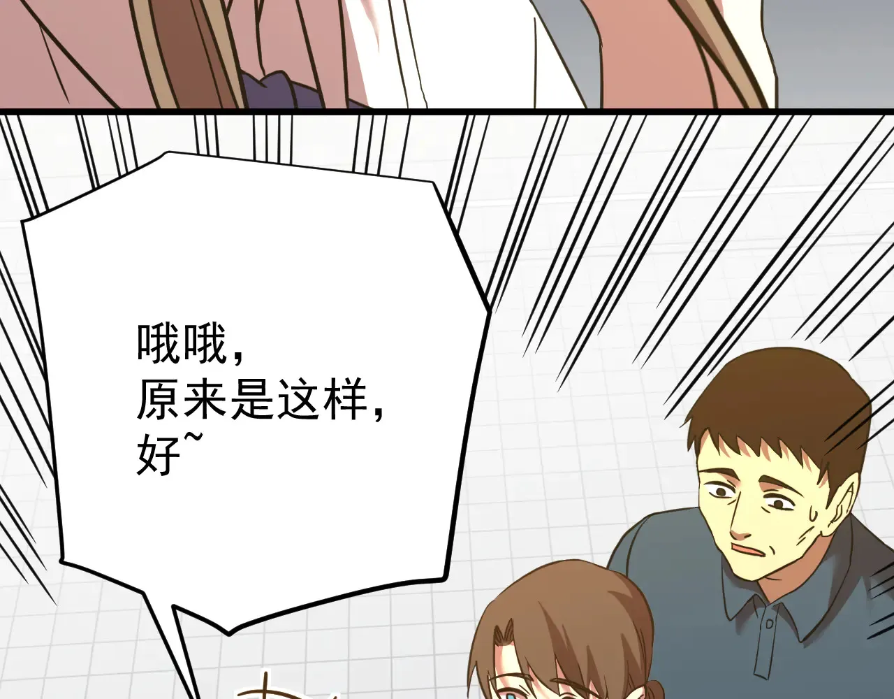 第115话 斩草除根94