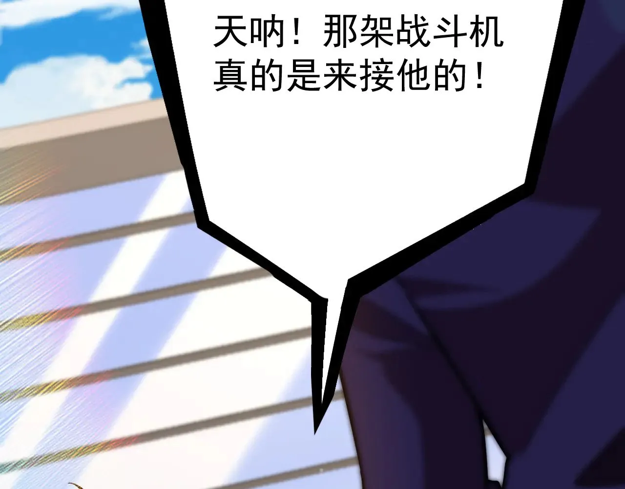 第121话 地窖119