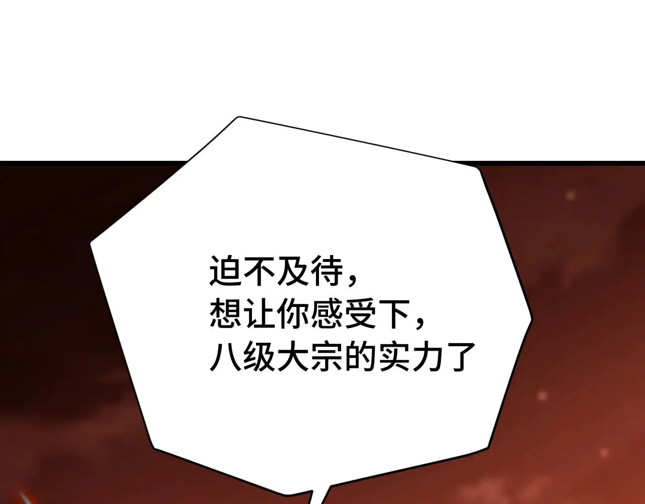 第118话 屠杀129