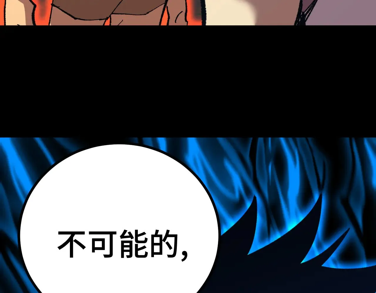 第118话 屠杀105