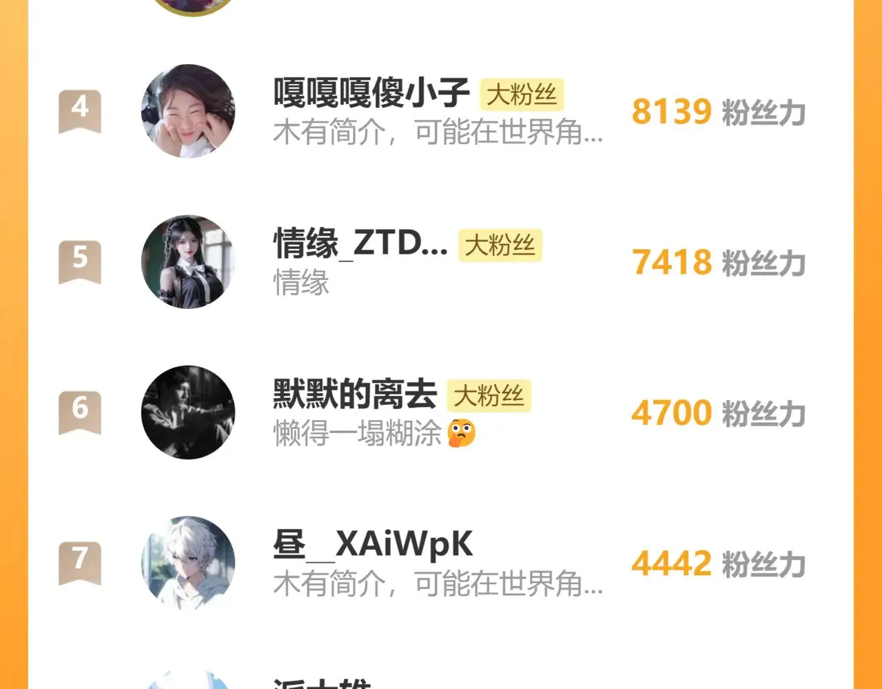 第118话 屠杀200