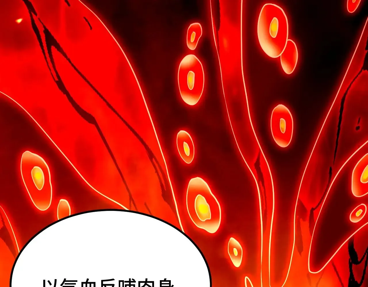 第120话 究极力量35