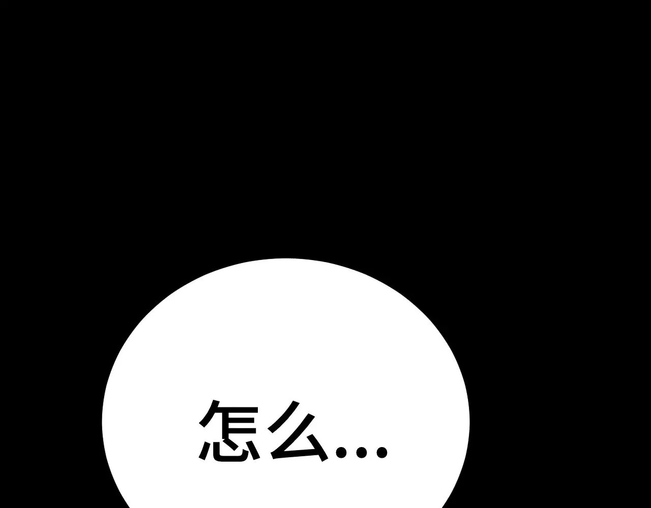 第118话 屠杀73