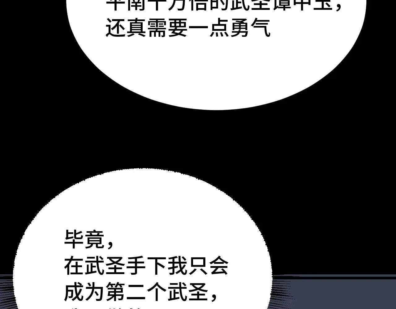 第116话 一家团聚170