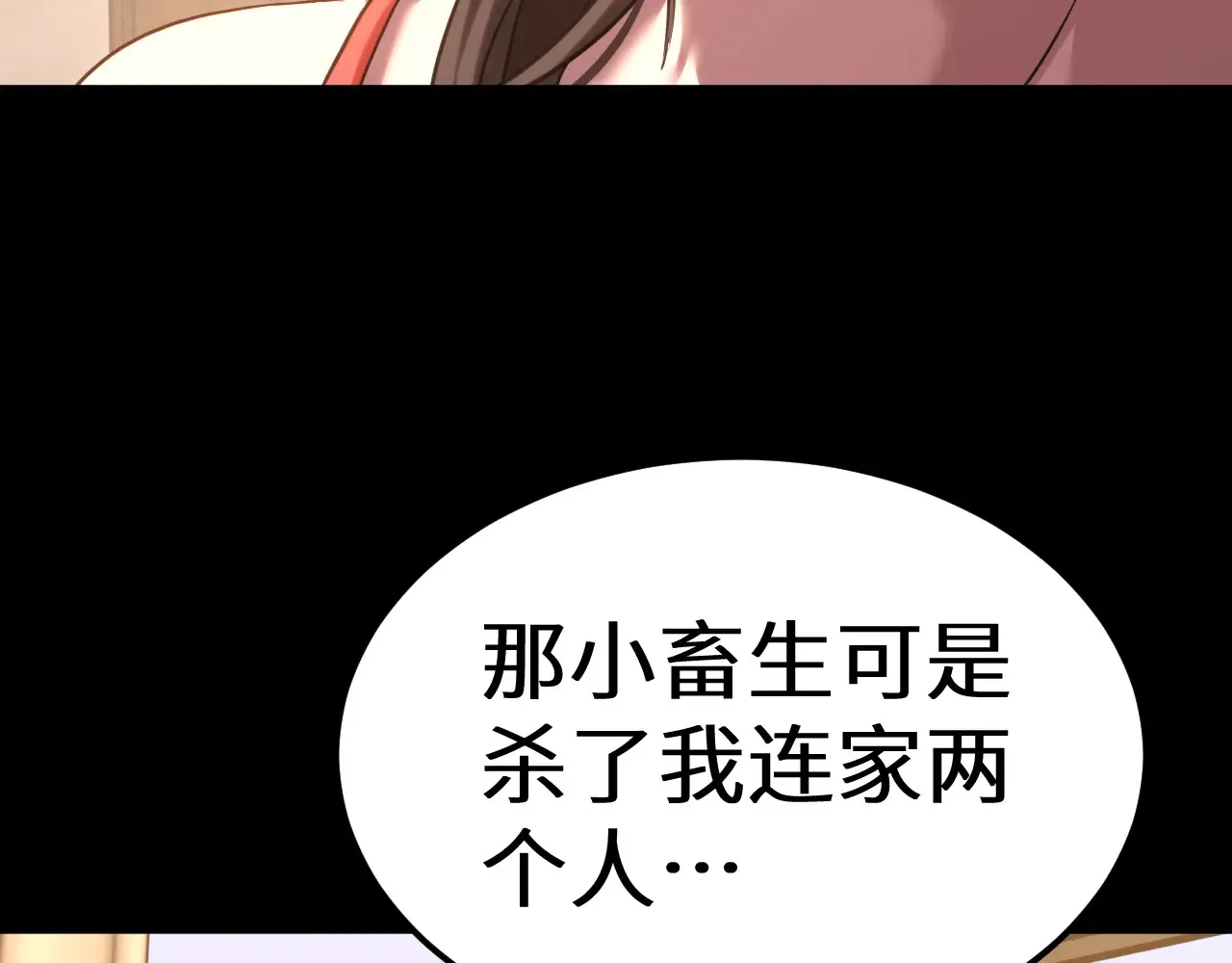 第117话 报复13