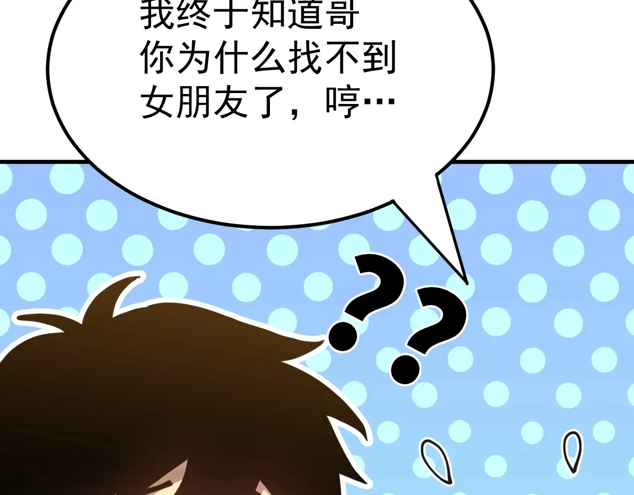 第117话 报复98