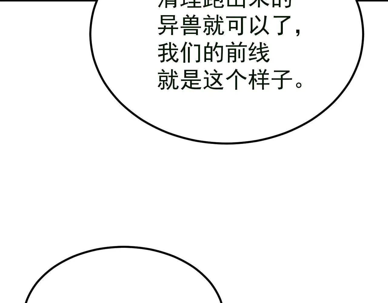 第121话 地窖174