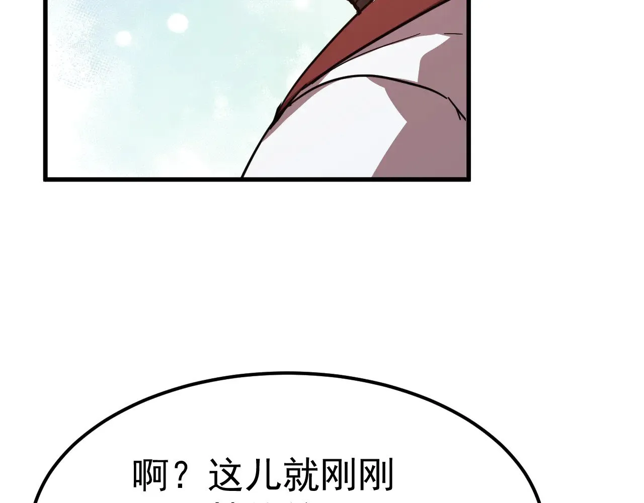 第121话 地窖110