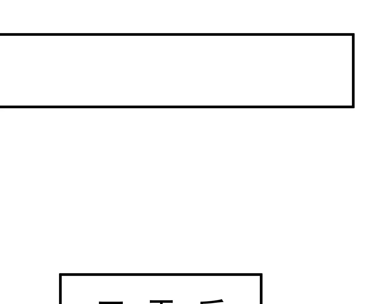 第119话 解锁新权限70