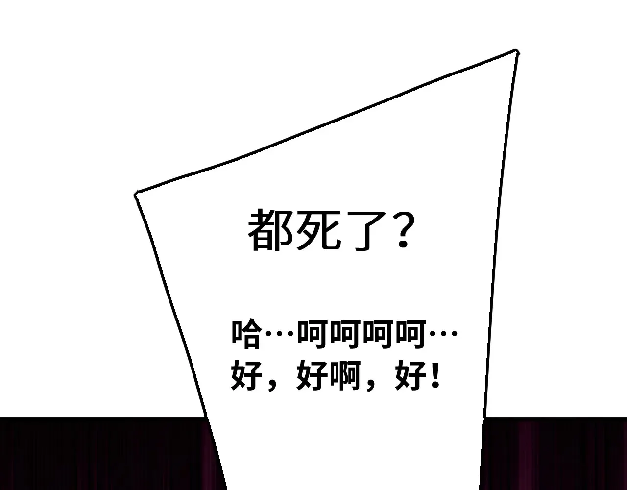 第116话 一家团聚50