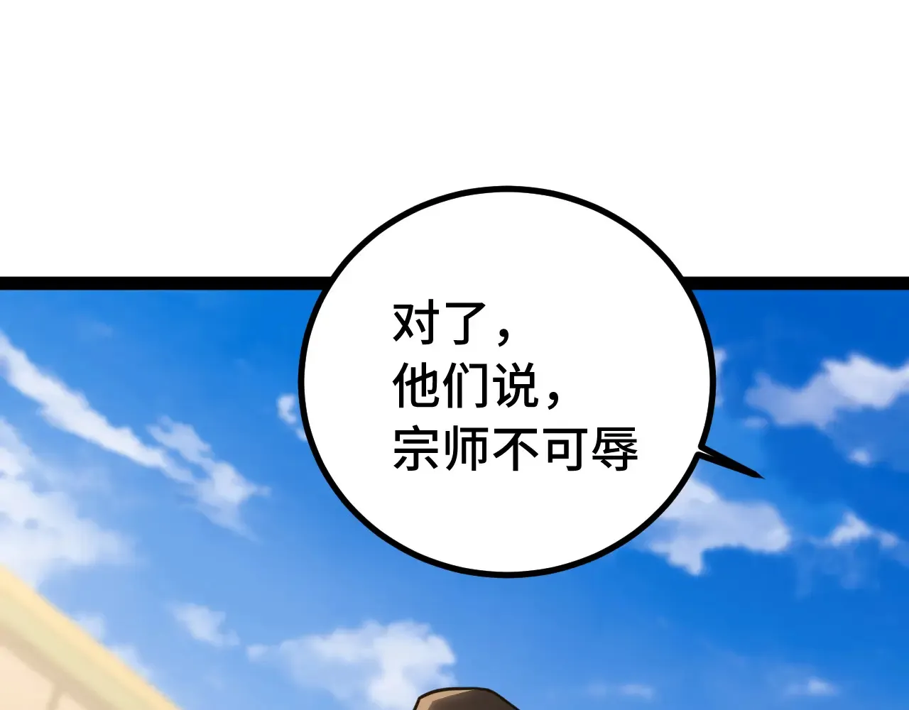 第116话 一家团聚85