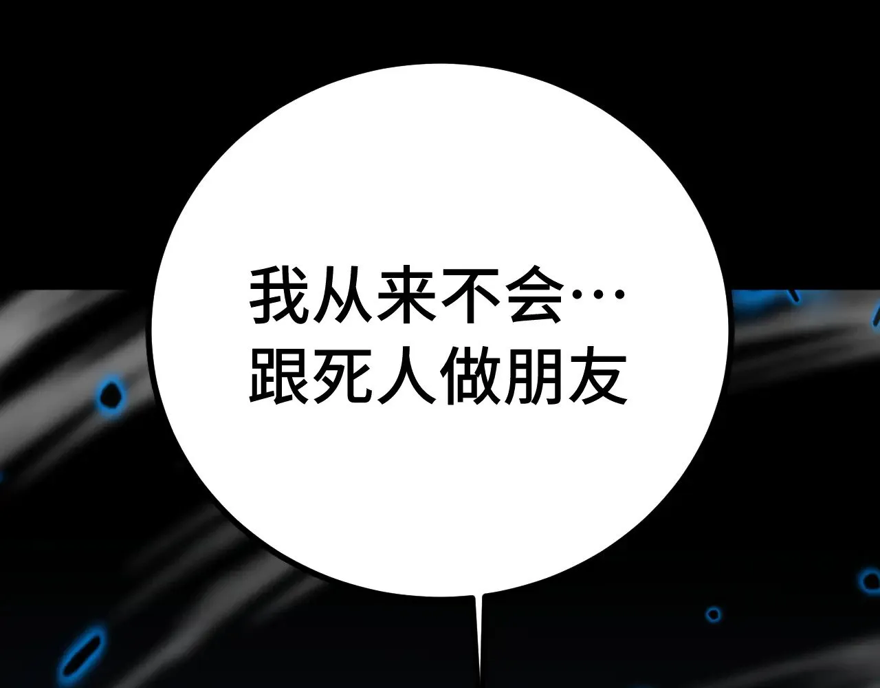 第118话 屠杀108