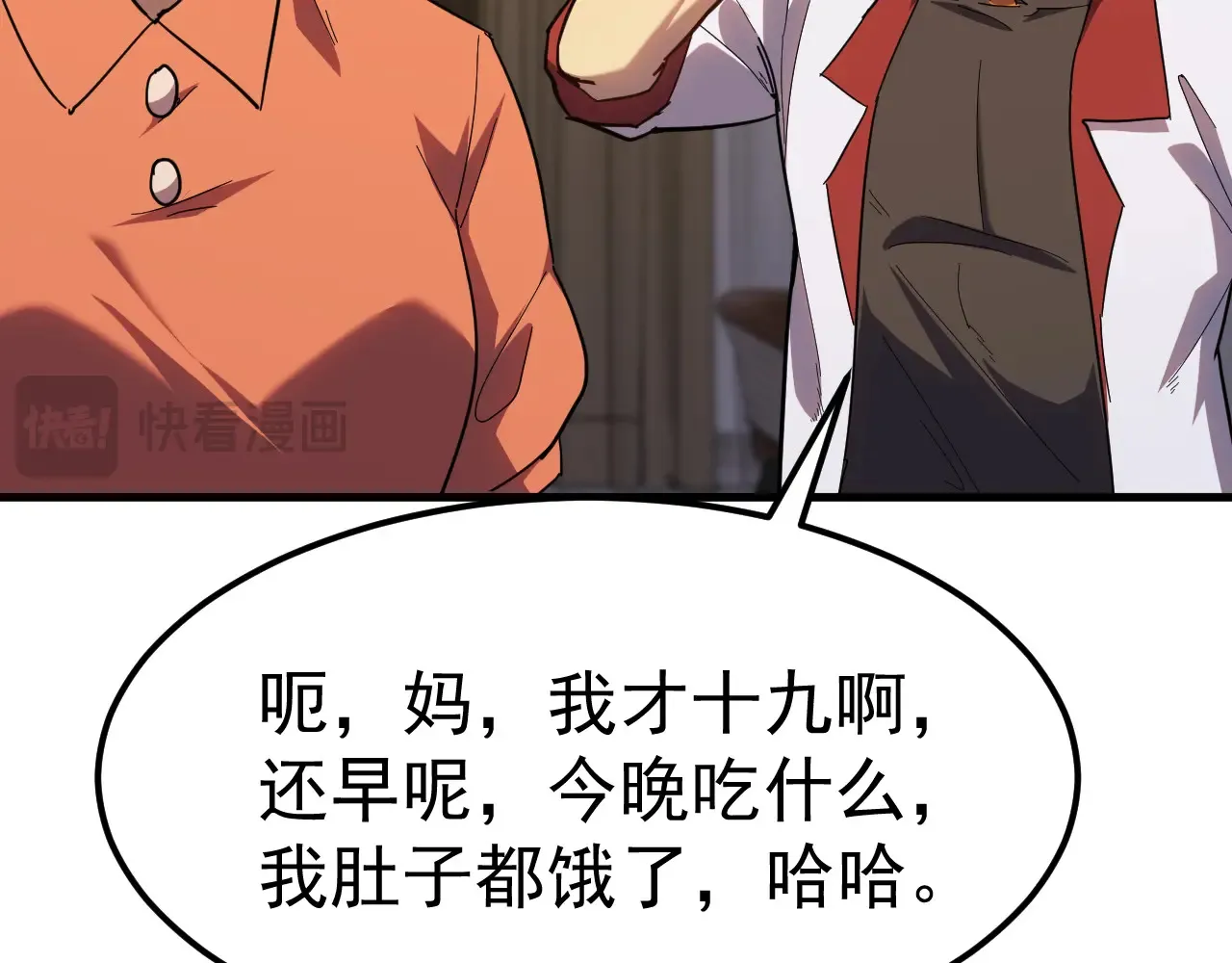 第117话 报复103