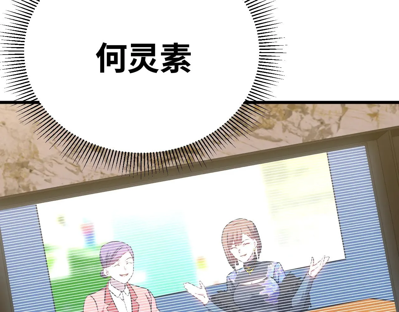 第120话 究极力量174