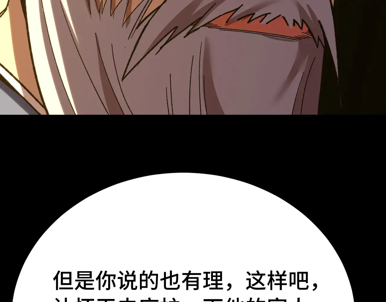 第116话 一家团聚156