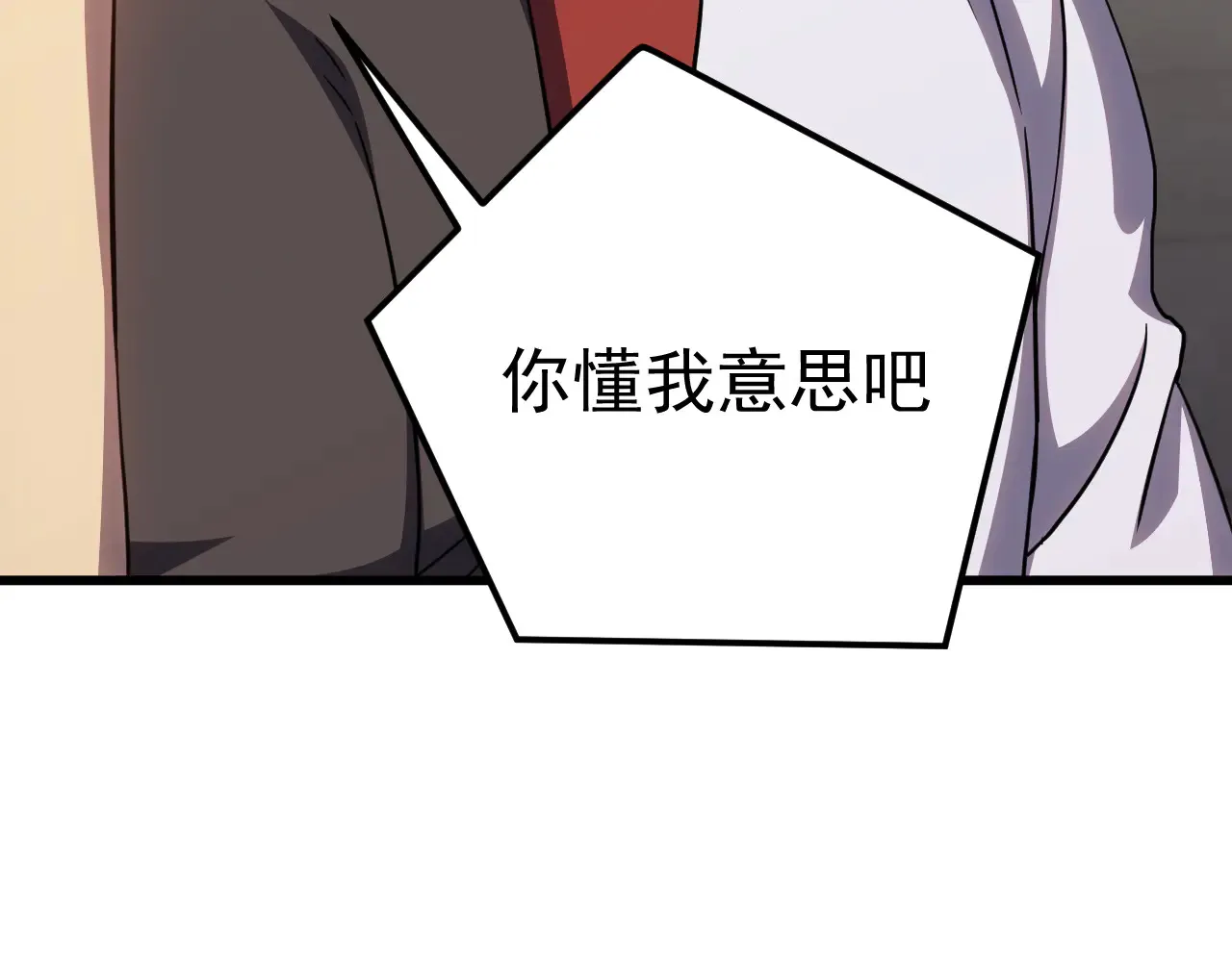 第119话 解锁新权限114