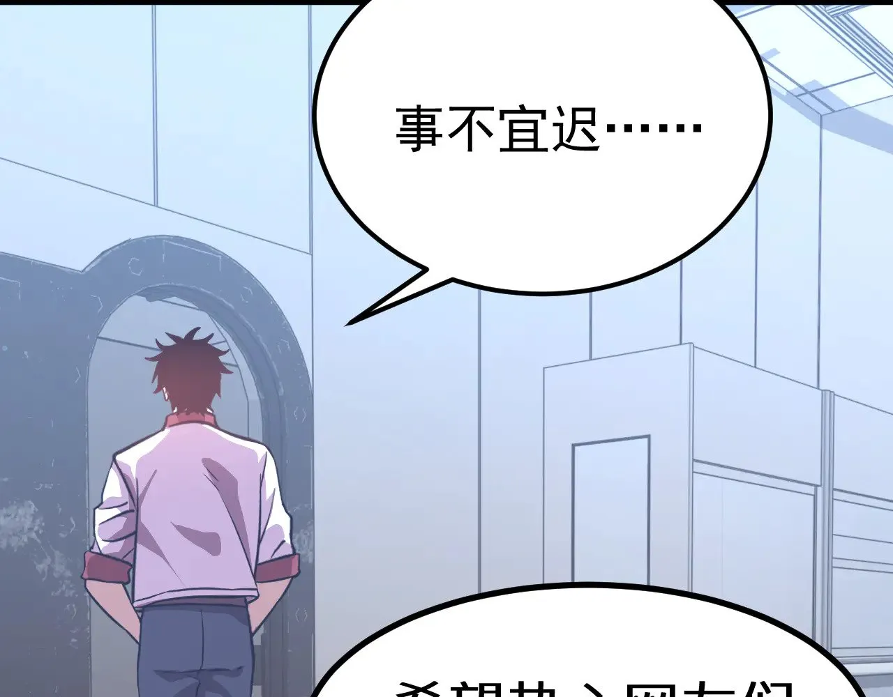 第121话 地窖71