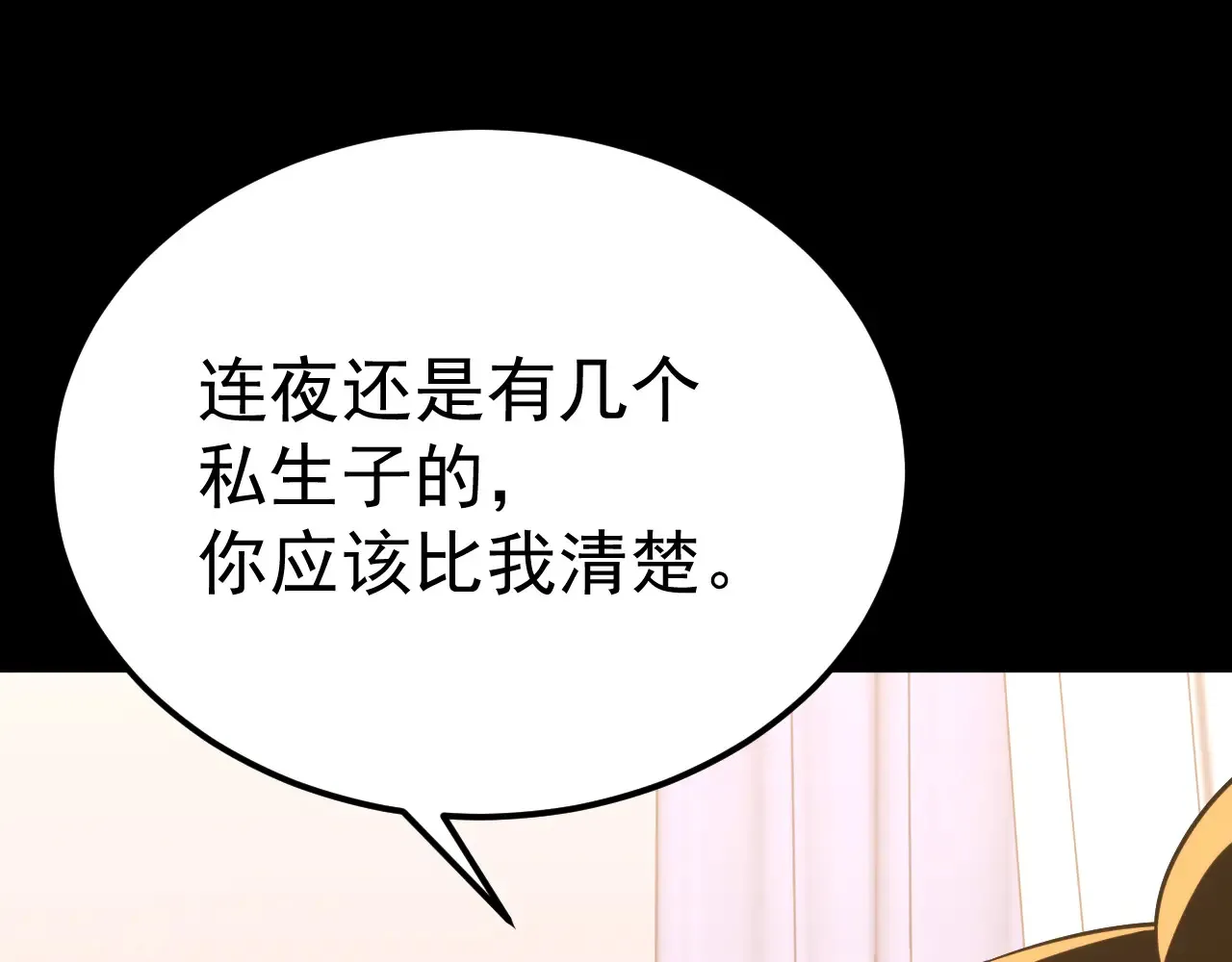第117话 报复19